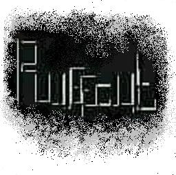 Ruff the logo - click for next photo